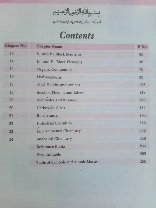 Textbook%20of%20Chemistry%20Grade%2012%20by%20National%20Book%20Foundation%20as%20Federal%20Textbook%20Board%20Islamabad%20/%20Federal%20Chemistry%20book%20class%2012%20/%20Federal%20Chemistry%20class%2012%20/%20Federal%20Chemistry%20-%20Image%203