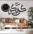 Home Comfort Awesome New Trendy High Quality Wall Clock | DIY Design Decoration Piece for Home Decor | High Quality Wooden Wall Clock | Wall Clock For Home Offices And Gifts  Decoration Pieces for office I Islamic Wall Art. 
