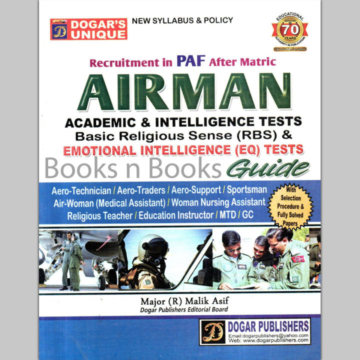 Dogar's Book For Airman Recruitment in PAF After Matric | Academic & Intelligence Tests | Basic Religious Sense RBS
