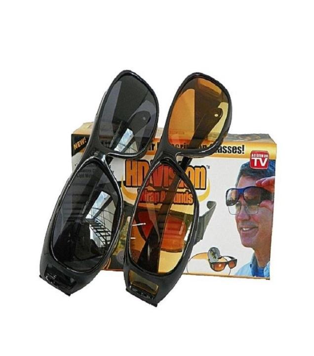 HD Vision Night & Day Glasses - 2pcs