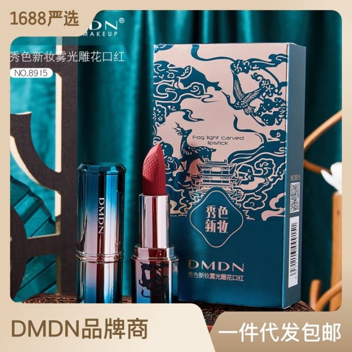 DMDN show color new makeup fog retro carved lipstick velvet matte not easy to fade lipstick cosmetics manufacturers