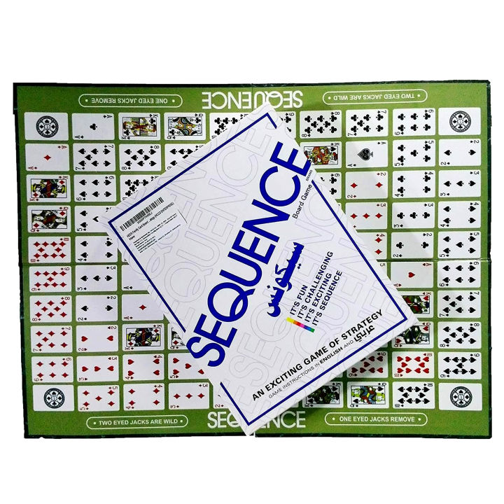 Sequence Travel Game