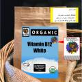 Vitamin B-12 White Powder 114g. 
