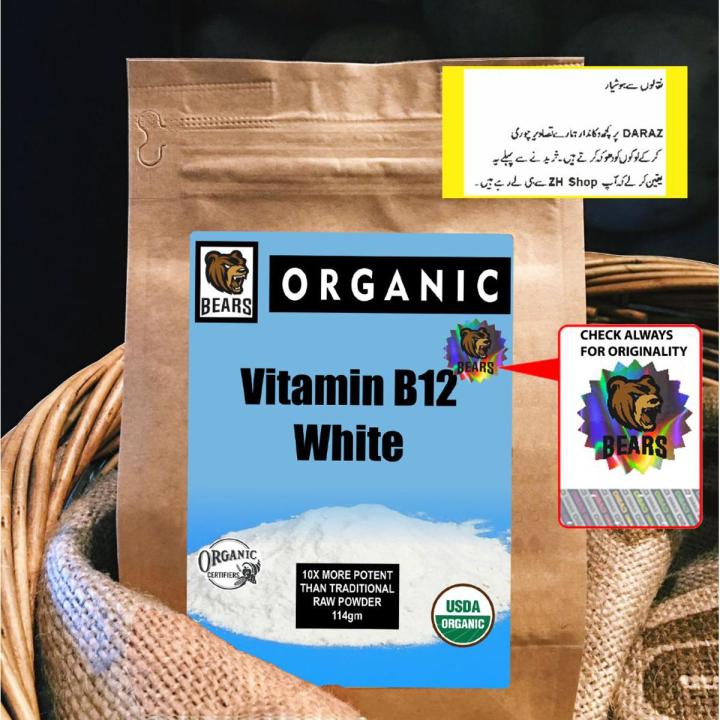 Vitamin B-12 White Powder 114g