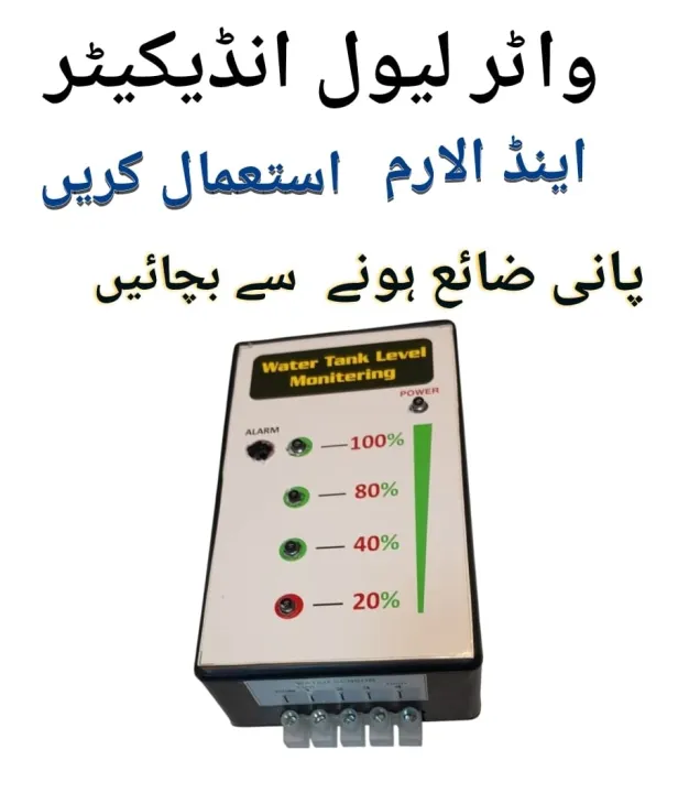 Water%20level%20monitoring%20system%20and%20alarm%20-%20Image%202