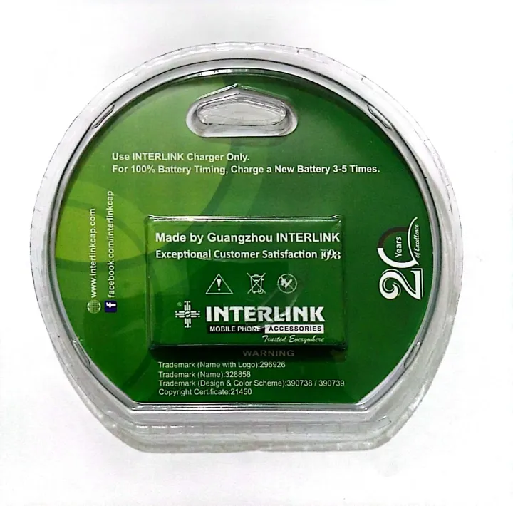 NOKIA%20INTERLINK%20BATTERY%20BL%205C%20-%20Image%203