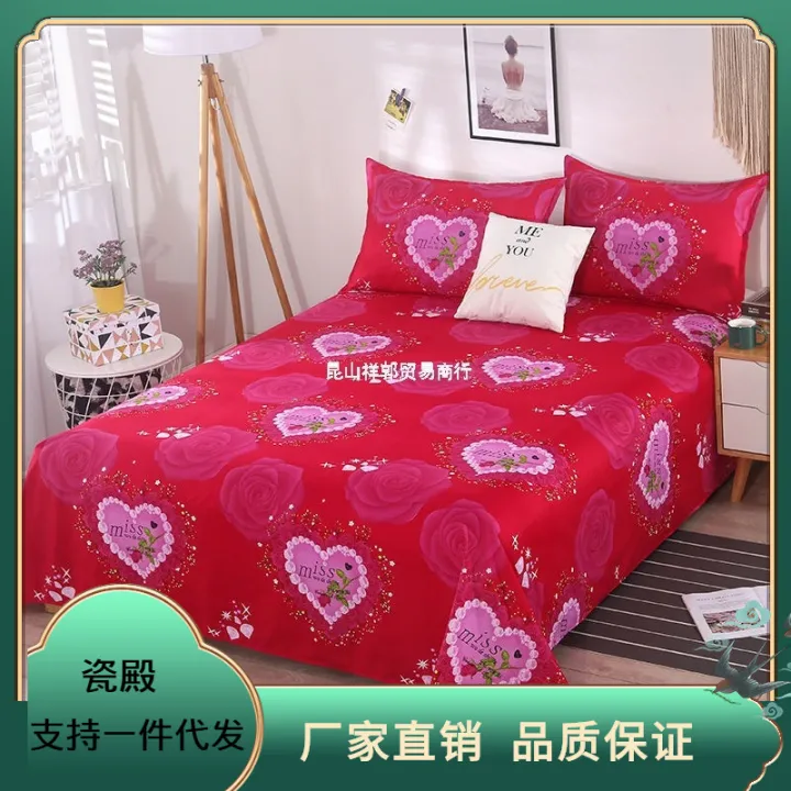 Thickened%20Wedding%20Bed%20Sheet%20One-Piece%20Red%20Bed%20Sheet%20Bright%20Red%20Wedding%20Home%20Bed%20Sheet1.5Rice%20Bed1.8Rice%20Bed%20Pillowcase%20-%20Image%205