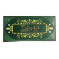 NAQOOSH Premium Perfumed Tissue Boxes 300 Sheets – Luxurious Design in 4 Fragrances | Pack of 1, 2, 3, or 4 Boxes. 