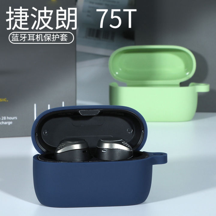 For%20Jabra%2075T%20Bluetooth%20Headset%20Case%20Jabra%20elite75T%20Silicone%20Case%20Factory%20Wholesale%20-%20Image%202