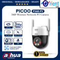 DAHUA PICCO A2 Camera 3MP Outdoor Pan/Tilt 360° AI Human Detection WIFI Camera Color Night Vision  with Official Brand Warranty. 