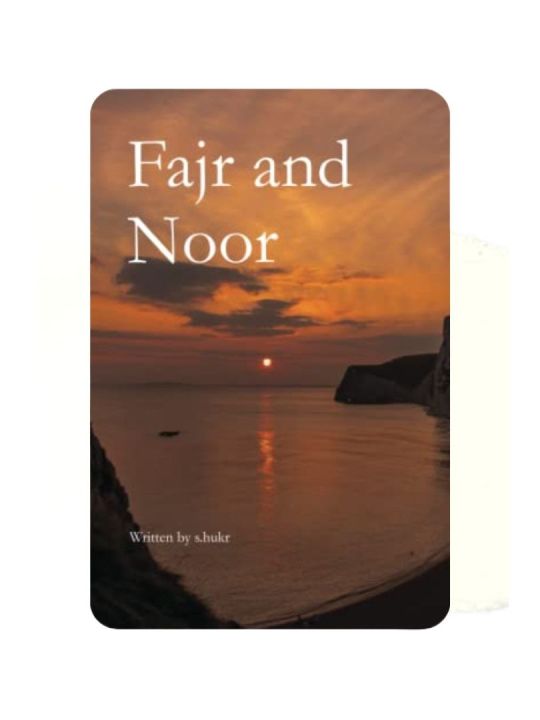 Fajr and Noor By s.hukr / Shukr