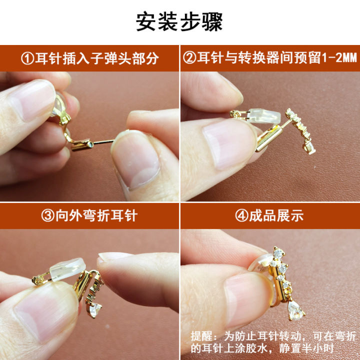 [ New ] Ear Clip Converter Ear Studs Changed to Non-Piercing Earrings Triangle Clip Accessories
