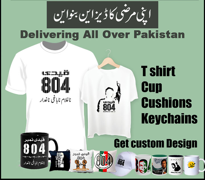 Qaidi no. 804 Shirt l Pti Shirt l Imran Khan Shirt