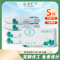 Yuan Cui 1 pack of 40 pull-out moisturizing tissues with cream moisturizing factors, soft and gentle pull-out tissues for babies' mouths and noses.. 