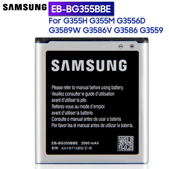 Samsung%20Galacy%20Core%202%20Battery%20Replacement%20EB-BG355BBE%20Battery%20with%202000mAh%20Capacity%20-%20Image%202