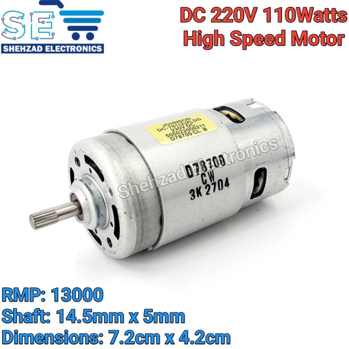 DC 220V-230V 13000RPM 44.8mm Round DC Motor Carbon Brush High Torque Spindle Motor 14.7mm Shaft Length