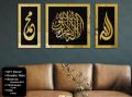 New Arrival 3D Acrylic Wooden Wall Hanging Decor Panel 3 frames/2 Frames Islamic Calligraphy Al rehman Al Raheem Scenery 3D DIY Laser Cut Cnc Wall Art Design Decoration For Home Decor Living Room And Offices And For Gifts Item. 