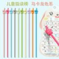 Children's Finger Reading Stick Finger Stick Household Point Reading Pointer Baby Ruler Cute Dogma Teaching Stick Early Education Primary School Student Teaching Pole Teaching Aids Telescopic Stick Infant Blackboard Teacher Class Point Reading Guidance. 