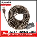 SpeedX 10m USB Extension Cable Male To Female 2.0 With IC. 