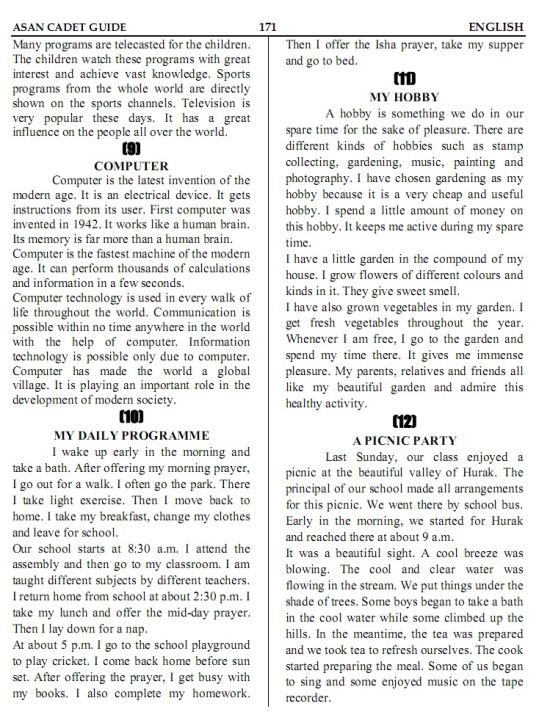 Asan%20Cadet%20Colleges%20Admission%20Guide%20-%20Image%209