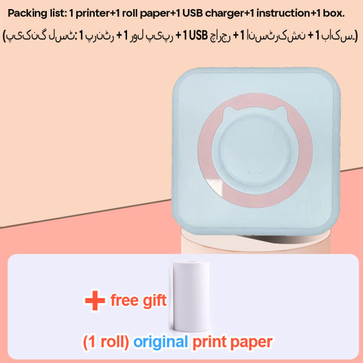 Mini Printer Inkless Bluetooth Portable Photo Printing 57mm for Android IOS Fit for Adhesive Label Thermal Papers.