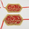 WEDDING HAND BAND WEDDING CEREMONY HAND BAND ( PACK OF 2 ). 