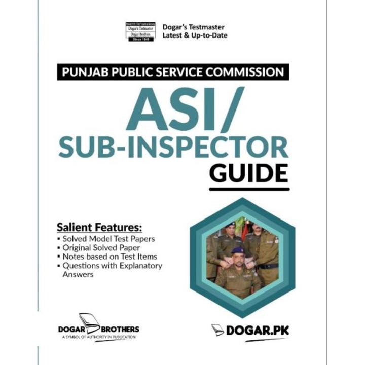PPSC ASI SUB Inspector Guide by Dogar Brothers