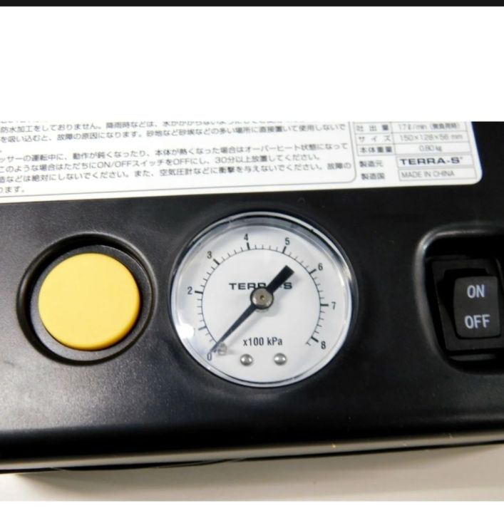 TERRA-S%20Car%20Air%20Compressor%20Tire%20Inflator%20Auto%20Air%20Pump%20800Kpa%2012V%20DC%20Portable%20-%20Image%203