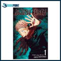 Jujutsu Kaisen Volume 1: Ryomen Sukuna by Gege Akutami (Author). 