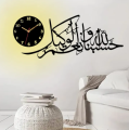 LifeStyle Glory Clocks | Clocks for rooms Fancy wooden | clock wall stylish | clock for room | led wall clock | qul wall clock | Allah name clock | wall clocks for bedroom fancy big 3d light I Decorating items, Wall Art. 