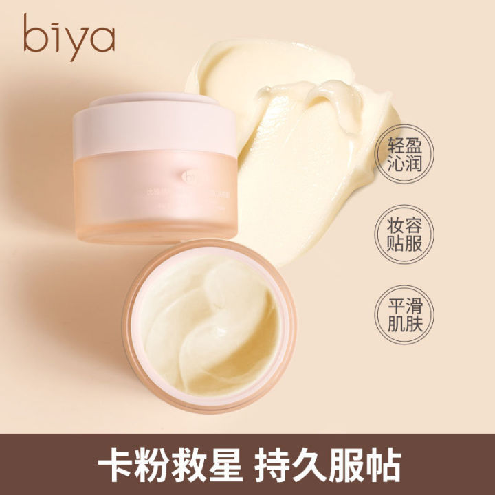 Biya Essence Primer is lightweight, long-lasting, oil-controlling, moisturizing, pore-concealing, and concealer