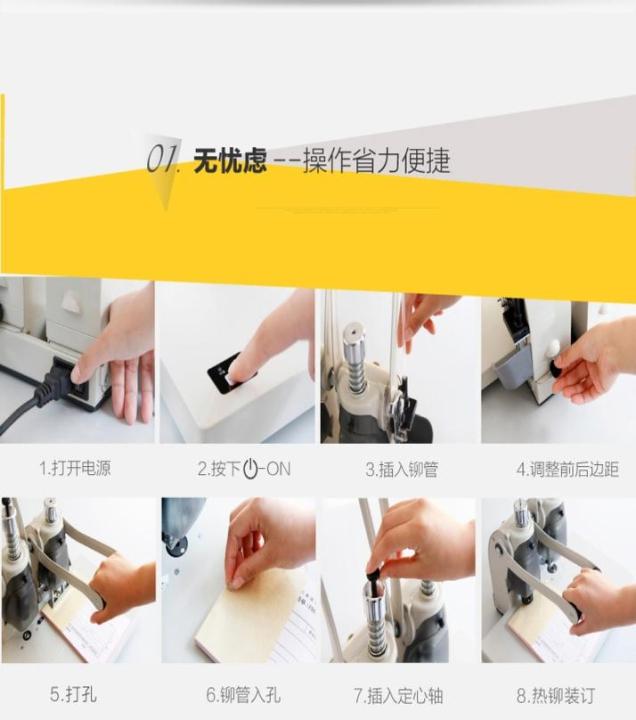 Financial%20Voucher%20Binding%20machine%20-%20Image%206