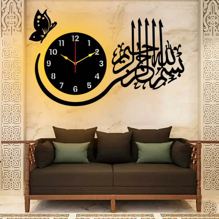 Arabic Wall Art & Clock with Butterfly Modern Islamic Wall Decor ...
