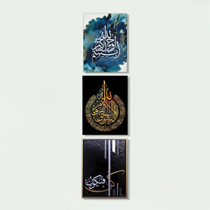 Decoration%20home%20decoration%20item%209%20pcs%20iSLAMIC%20fRAME%20board%20wall%20decor%20photo%20on%20wall%20PHOTO%20TILE%20canvas%20art%20decor%20for%20home%20easy%20set%20up%20with%20both%20side%20tape%20-%20Image%203