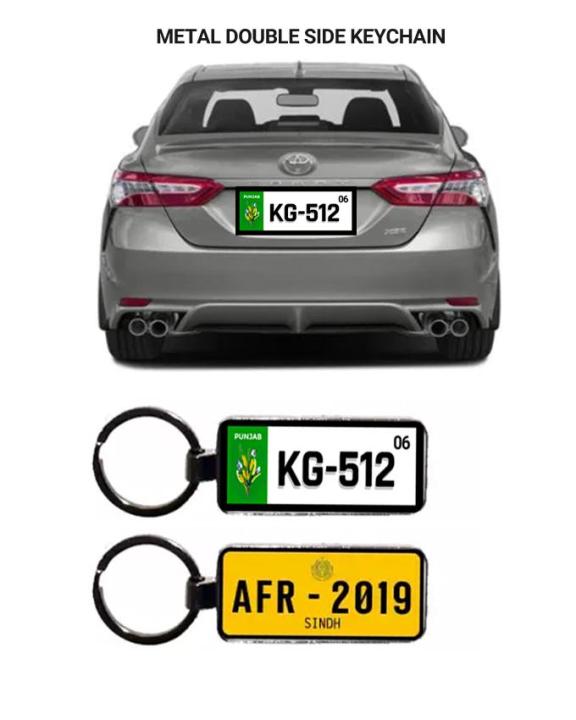 Metal%20keychain%20Number%20Plate%20Design%20Double%20Side%20-%20Image%203