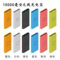 New Silicone Protector case for xiaomi powerbank 10000mAh PLM11ZM For Xiaomi 10000mAh Mi 18W Fast Charge Power Bank 3 PLM13ZM. 