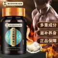 Li Shizhen Ginseng Deer Whip Deer Blood Tablets Genuine Men's Tonic Multivitamin Chinese Medicine Concentrate Tablets Bottle Wholesale. 