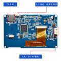 TJC- X3 Series- 4.3 inch resistive Touch/ Serial Smart HMI LCD Screen- TJC4827X343_011R. 