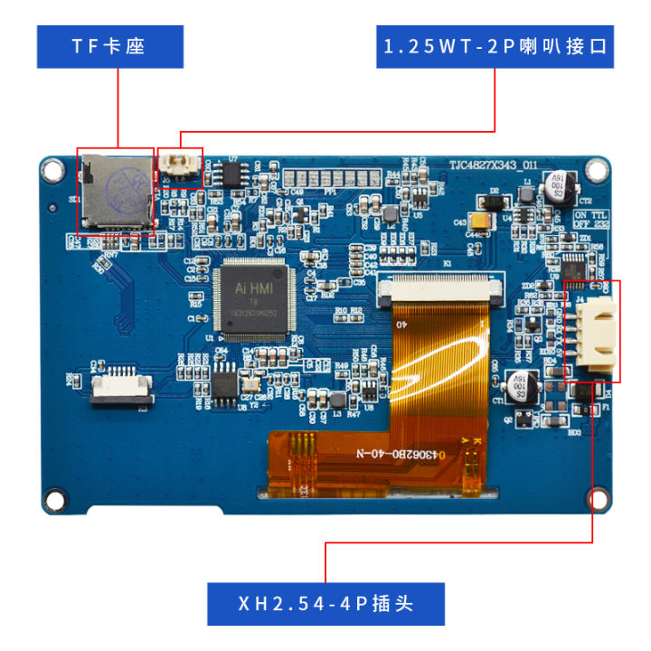 TJC-%20X3%20Series-%204.3%20inch%20resistive%20Touch/%20Serial%20Smart%20HMI%20LCD%20Screen-%20TJC4827X343_011R%20-%20Image%203