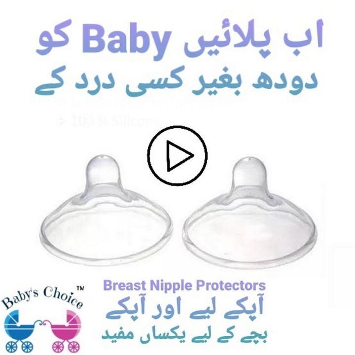 Silicone Breast Nipple Shield - For Nursing Moms