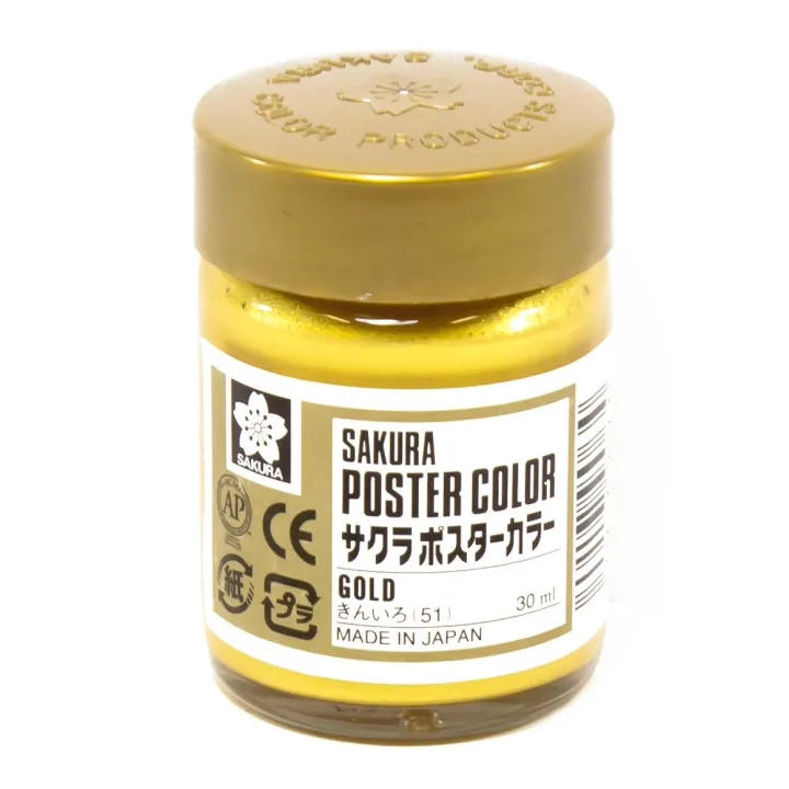 Sakura Poster Color Gold No.51 | Daraz.pk