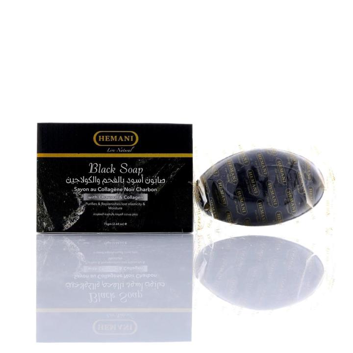 HEMANI - BLACK SOAP 75GRM