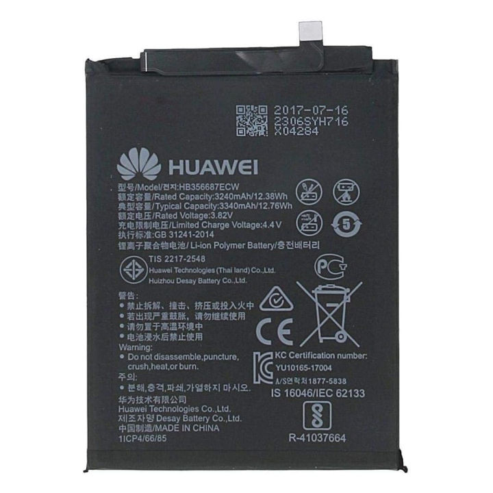 Huawei G10 Battery HB356687ECW Replacement Premium Quality 3340mah Battery For Huawei G10