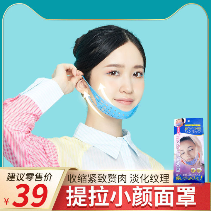 Effectively lift and tighten the chin, V-face mask, silicone upper support, tighten V-face, over-ear pose, and reduce double chin
