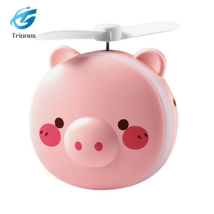 Fan Cartoon Pig Lightweight Portable Office Summer LED Light USB Fan Handheld Rechargeable Cooling Makeup Mirror