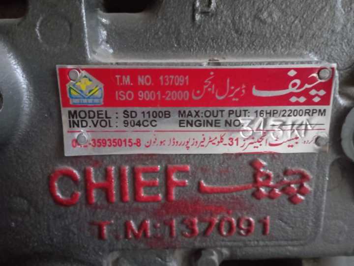 16 Horse power diesel engine by Chief with 6 months warranty