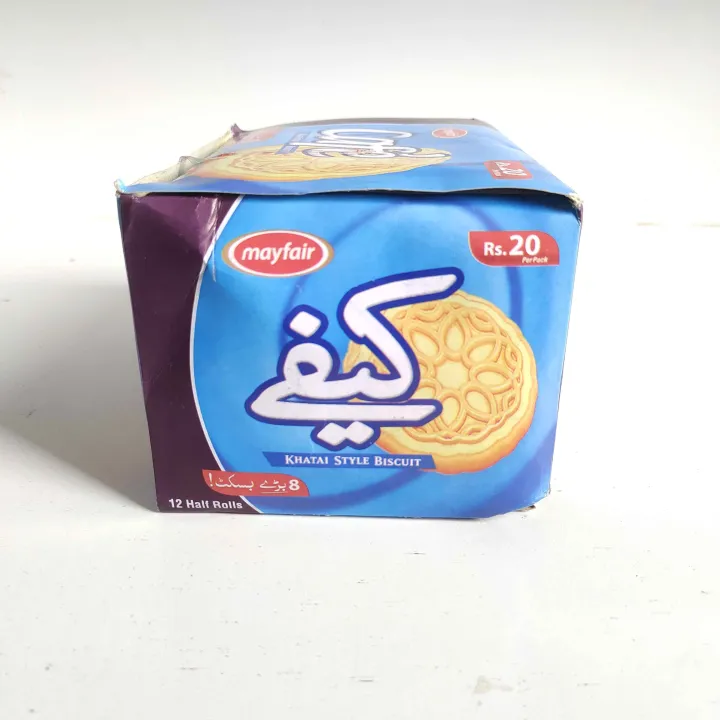 Mayfair%20Cafe%20half%20roll%20biscuit%2012%20packs%20RS%2020%20-%20Image%205