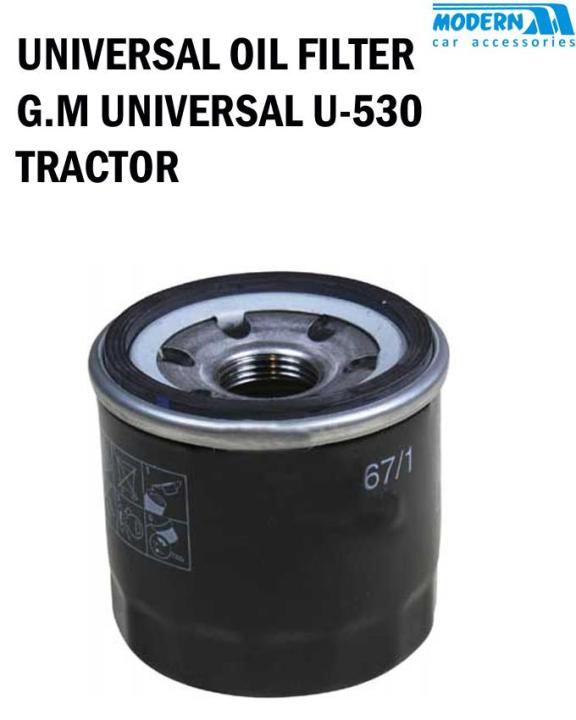 G.M UNIVERSAL U-530 TRACTOR 