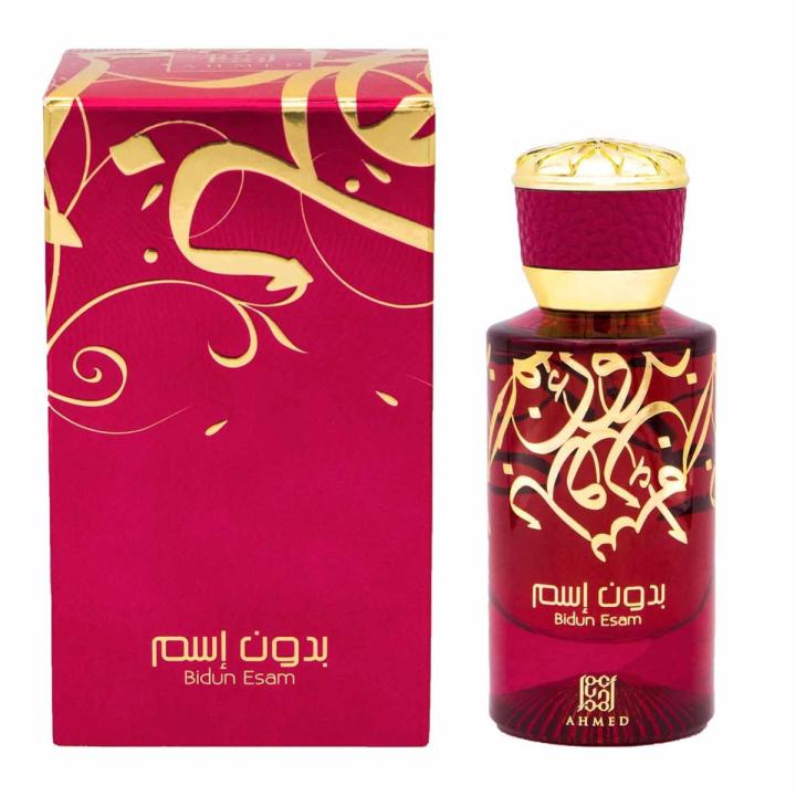 Bidun Esam Perfume for Unisex - 50ml