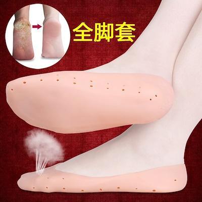 1 Pair Unisex Reusable Silicone Gel Socks Feet Moisturizing  Breathable Elastic Heel Cracked Protector Socks- Foot Skin Care Tools